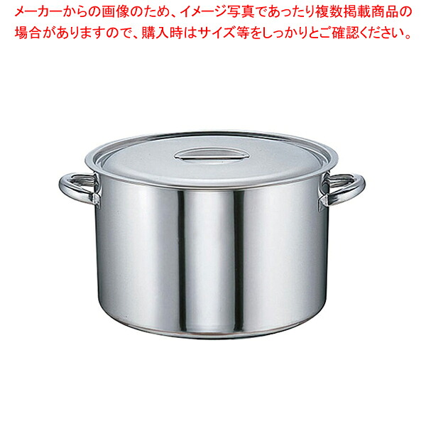 SAモリブデン 半寸胴鍋(目盛付) 42糎【半寸胴鍋 おでん用鍋寸胴型 ラーメン用鍋 寸胴ラーメン吸いもの 鍋御役目用 御役目用半寸胴鍋 一皿分の料理 御役目用パスタ鍋 御役目用鍋通信販売  売りわたす】【御厨子所館】