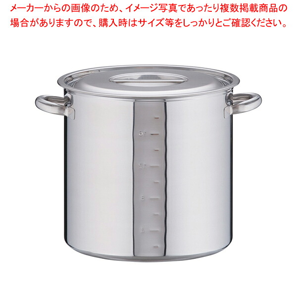 電磁モリブデン寸胴鍋 目盛付 30cm【寸胴鍋 業務用寸胴鍋 寸胴ラーメン スープ鍋 業務用鍋 寸胴鍋 寸胴鍋モリブデン鋼 ステンレス寸胴鍋 IH100V対応 IH200V対応 販売 業務用おでん用鍋 業務用パスタ鍋料理】【厨房館】｜業務用厨房機器の飲食店厨房館 10,127円