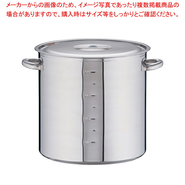電磁モリブデン寸胴鍋 目盛付 39糎【寸胴鍋 御役目用寸胴鍋 寸胴ラーメン 吸いもの鍋 御役目用鍋 寸胴鍋 寸胴鍋モリブデン鋼 ステンレス鋼寸胴鍋 IH100V相応う IH200V相応う 売りわたす 御役目用おでん用鍋 御役目用パスタ鍋一皿分の料理】【御厨子所館】