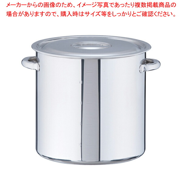 楽天市場】KYS アルミ寸胴鍋 45cm【ずんどう ラーメン 寸胴鍋 おでん用