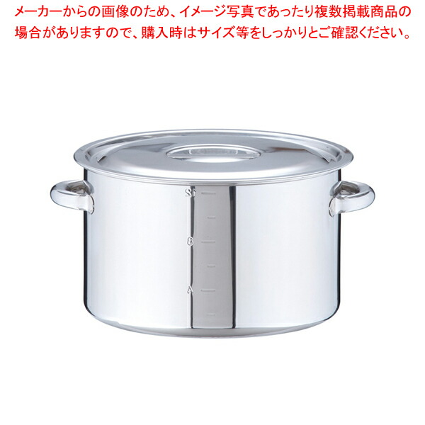 SA18-8 半寸胴鍋(目盛付) 30糎【半寸胴鍋 おでん用鍋寸胴型 ラーメン用鍋 寸胴ラーメン吸いもの 鍋御役目用 御役目用半寸胴鍋 一皿分の料理 御役目用パスタ鍋 御役目用鍋通信販売  売りわたす】【御厨子所館】