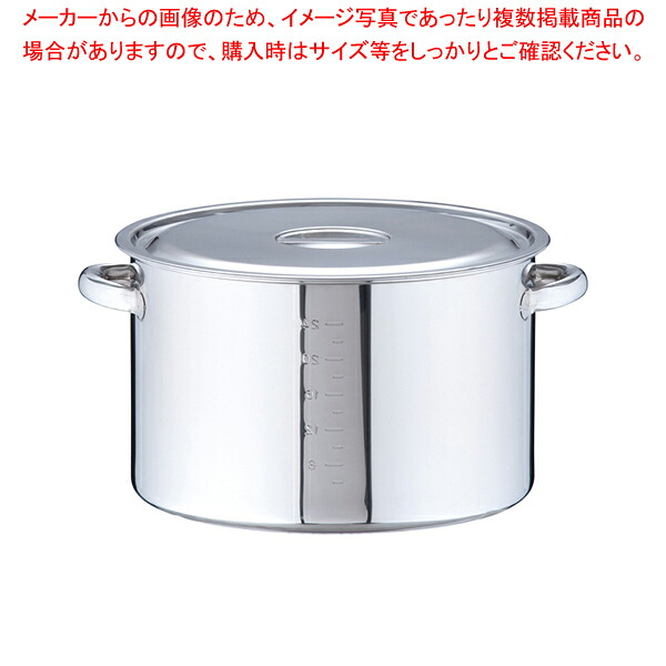 SA18-8 半寸胴鍋(目盛付) 39cm 【半寸胴鍋 おでん用鍋寸胴型 ラーメン用鍋 寸胴ラーメンスープ 鍋業務用 業務用半寸胴鍋 料理 業務用パスタ鍋 業務用鍋通販 販売】【厨房館】