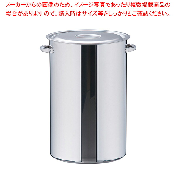 SA18-8 深型寸胴鍋 33糎【寸胴鍋 御役目用寸胴鍋 寸胴ラーメン 吸いもの鍋 御役目用鍋 寸胴鍋 ステンレス鋼寸胴鍋 ステンレス鋼製寸胴鍋売りわたす 御役目用寸胴鍋一皿分の料理 御役目用パスタ鍋 御役目用鍋通信販売 】【勝手もと館】 キッチン用品・食器・調理器具-寸胴