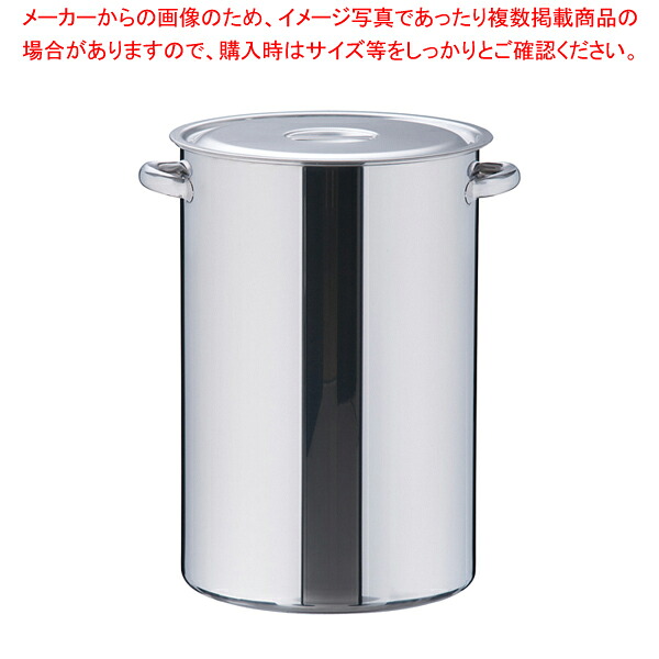 SA18-8 深型寸胴鍋 36糎【寸胴鍋 御勤め用寸胴鍋 寸胴ラーメン 吸いもの鍋 御勤め用鍋 寸胴鍋 ステンレス鋼寸胴鍋 ステンレス鋼製寸胴鍋売りわたす 御勤め用寸胴鍋一皿分の料理 御勤め用パスタ鍋 御勤め用鍋通信販売 】【御厨子所館】