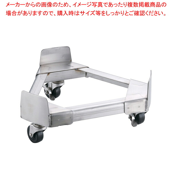 18-8寸胴鍋運搬用 TRキャリー (ゴム車) 36cm用 【寸胴鍋 運搬用台車 おでんの鍋 寸胴なべ おでん用鍋 寸胴型 ずんどうラーメン 寸胴鍋 料理 業務用パスタ鍋 業務用鍋用運搬台車 通販】【厨房館】