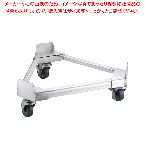 18-8寸胴鍋運搬用 TRキャリー (ゴム車) 51cm用 【寸胴鍋 運搬用台車 おでんの鍋 寸胴なべ おでん用鍋 寸胴型 ずんどうラーメン 寸胴鍋 料理 業務用パスタ鍋 業務用鍋用運搬台車 通販】【厨房館】