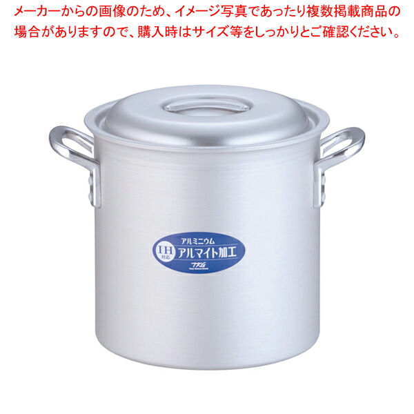 【新品未使用】業務用アルミ寸胴 27cm ラーメン 調理 スープ　平和アルミ 新品未使用】業務用アルミ寸胴 27cm ラーメン 調理 スープ 平和