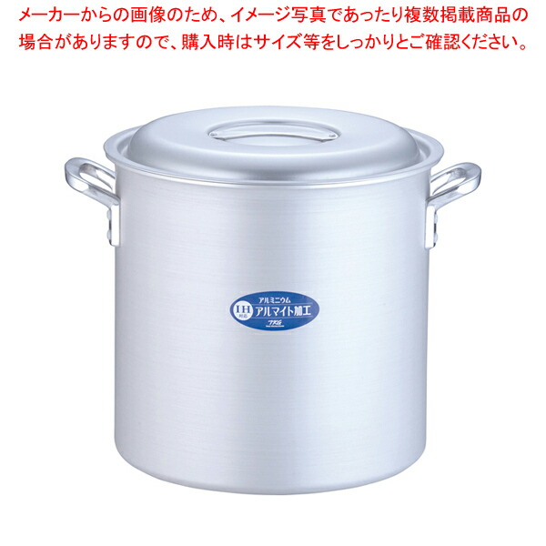 アルミ製大容量寸胴鍋　51cm ラーメン　スープ 楽天市場】KYS アルミ寸胴鍋 51cm【ずんどう ラーメン 寸胴鍋