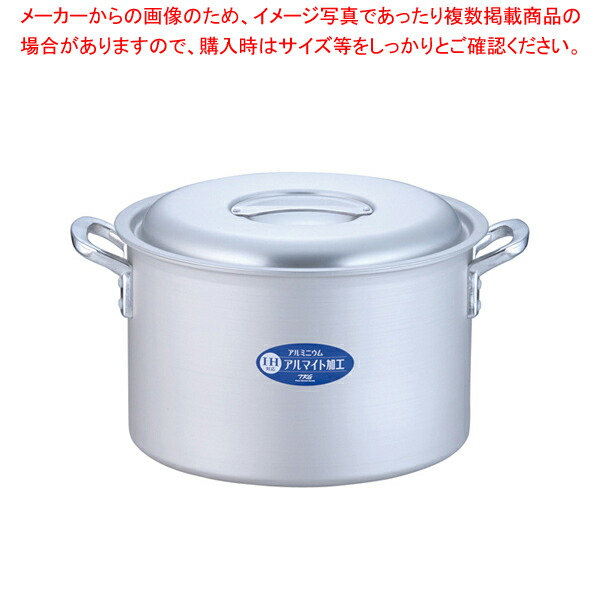 遠藤商事 TKG IHアルミ 半寸胴鍋(目盛付) 36cm