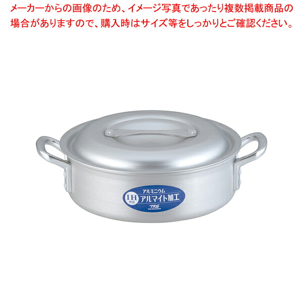 遠藤商事 / TKG IHアルミ 外輪鍋 27cm【厨房館】|業務用厨房機器の飲食店厨房館
