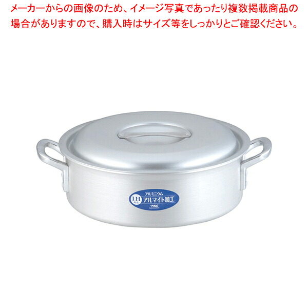 遠藤商事 / TKG IHアルミ 外輪鍋 36cm【厨房館】