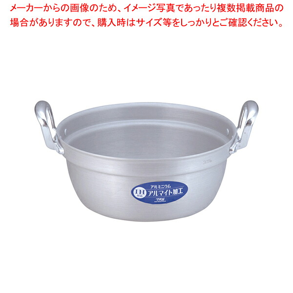 遠藤商事 / TKG IH軽銀 円付鍋 30糎【勝手もと館】