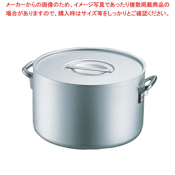 エコクリーン アルミ エレテック半寸胴鍋 30cm【 おでん用鍋 寸胴型 ずんどうなべ 人気の鍋 業務用 半寸胴鍋 ラーメン用 鍋 ずん胴 おでんの鍋 寸胴なべ スープ 寸胴 スープ鍋 業務用鍋 カレー スープ用鍋】【厨房館】｜業務用厨房機器の飲食店厨房館