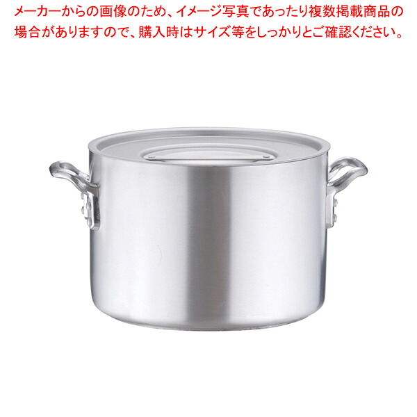 エレテック 半寸胴鍋 24cm 【半寸胴鍋 業務用半寸胴鍋 料理 IH100V対応 IH200V対応 業務用パスタ鍋販売 業務用鍋通販 】【厨房館】