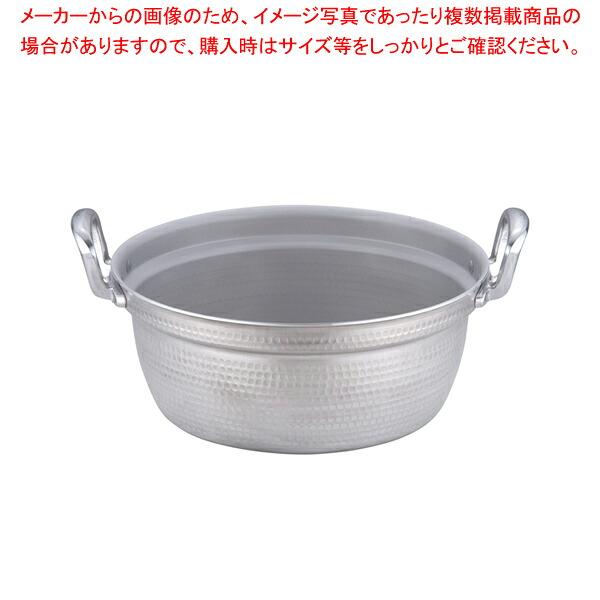エレテック アルミ料理鍋 36cm【円付鍋 料理鍋 調理なべ 両手鍋 IH 100V対応 200V対応 業務用】【厨房館】