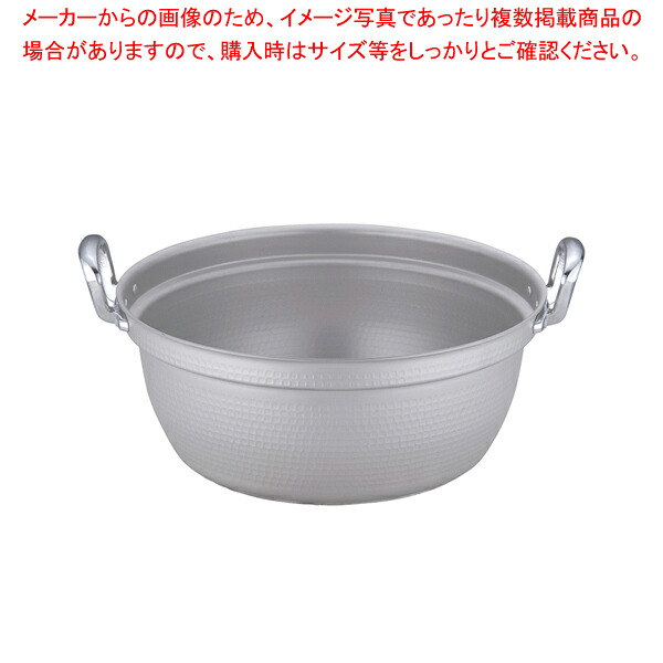 エレテック アルミ料理鍋 45cm【両手鍋 アルミ 円付鍋 料理鍋 調理なべ 両手鍋 IH 100V対応 200V対応 業務用】【厨房館】｜業務用厨房機器の飲食店厨房館