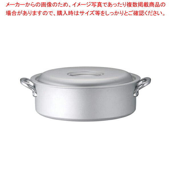 8 0029 0308 Astg308 42cm 両手鍋ランキング 外輪鍋 お鍋メーカーランキング 業務用マイスターih 001 001 外輪鍋 7 0029 0308 業務用鍋通販 Ih対応 Ih おすすめ鍋ブランド人気鍋メーカー 42cm 両手鍋 厨房館 業務用厨房機器の飲食店厨房館 8 0029 0308 Astg308 42cm 両手鍋ランキング 外輪鍋 お鍋メーカーランキング 業務用マイスターih 001 001 外輪鍋 7 0029 0308 業務用鍋通販 Ih対応 Ih おすすめ鍋ブランド人気鍋メーカー 42cm 両手鍋 厨房館 業務用厨房機器の飲食店厨房館