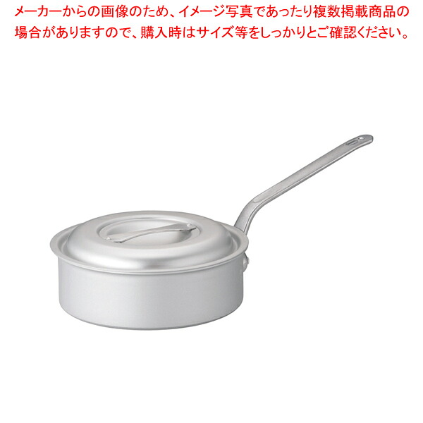 業務用マイスターIH 片手浅型鍋 27cm【片手鍋 IH IH対応 片手鍋 IH100V対応 IH200V対応 人気の鍋 通販 使いやすい鍋 煮物鍋 ブランド 人気鍋メーカー 鍋人気 販売】【厨房館】｜業務用厨房機器の飲食店厨房館