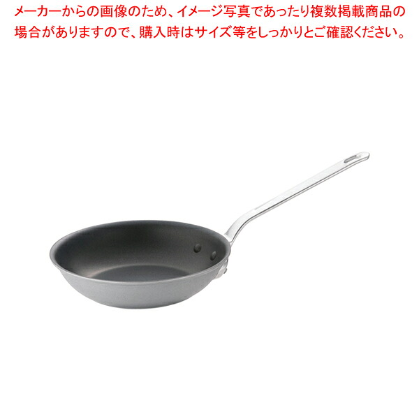 業務用マイスターIH CTフライパン 24cm【ih フライパン ih用 フライパン ih専用 フライパン ih 人気 フライパン 業務用 クッキングヒーターフライパン ih対応 フライパン プロ用 フライパン 人気メーカー ih器具 お勧め ih】【厨房館】|業務用厨房機器の飲食店厨房館