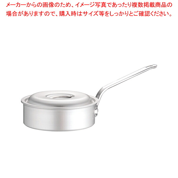 アルミ マイスター片手浅型鍋 24cm 【片手鍋 人気の鍋 使いやすい鍋 ランキング 煮物鍋】【厨房館】