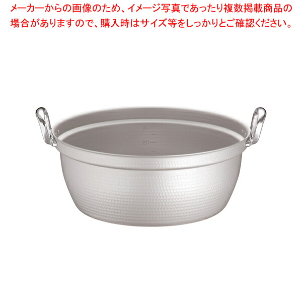 マイスター アルミ極厚円付鍋 (目盛付)54cm【円付鍋 料理鍋 調理なべ 業務用】【厨房館】|業務用厨房機器の飲食店厨房館