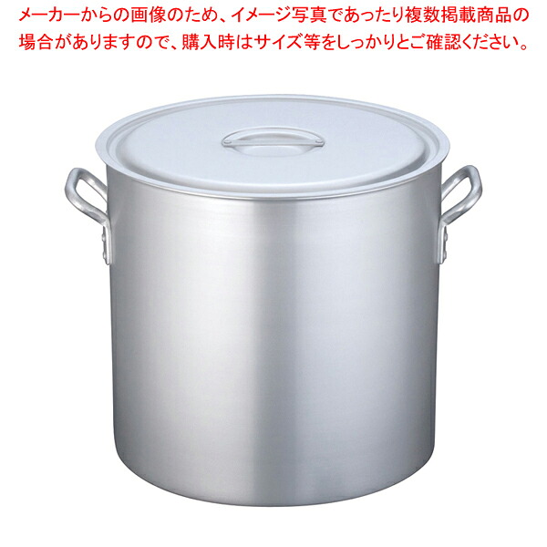 遠藤商事 / 寸胴鍋 アルミニウム(アルマイト加工) (目盛付)TKG 45cm【寸胴鍋 】【業務用寸胴鍋】【寸胴ラーメン】【スープ鍋】【業務用鍋】【寸胴鍋】【厨房館】｜業務用厨房機器の飲食店厨房館