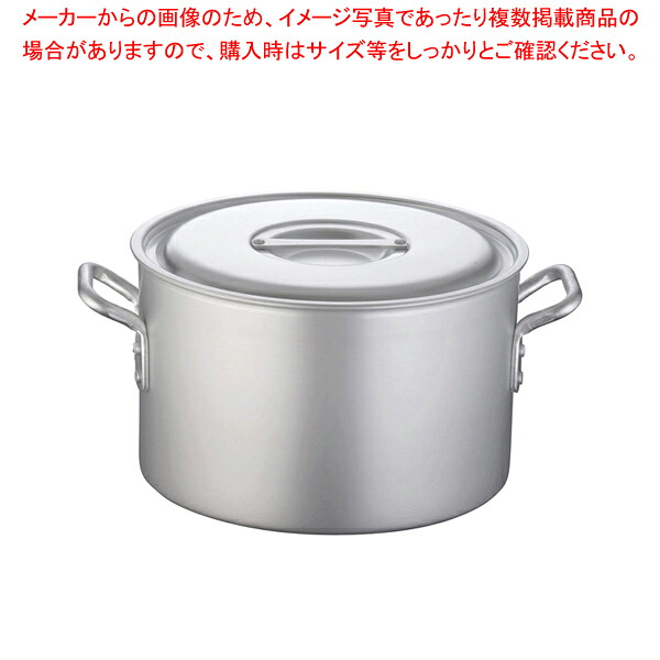 遠藤商事 / 半寸胴鍋 軽銀(アルマイト処理) (目盛付)TKG 33珊【寸胴鍋 】【御役目用寸胴鍋】【寸胴ラーメン】【吸いもの鍋】【御役目用鍋】【寸胴鍋】【勝手もと館】