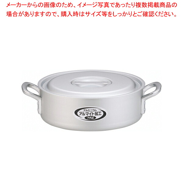 遠藤商事 / TKG アルミニウム 外輪鍋 30cm【調理器具 厨房用品 厨房機器 プロ 愛用 販売 なら 名調】【厨房館】