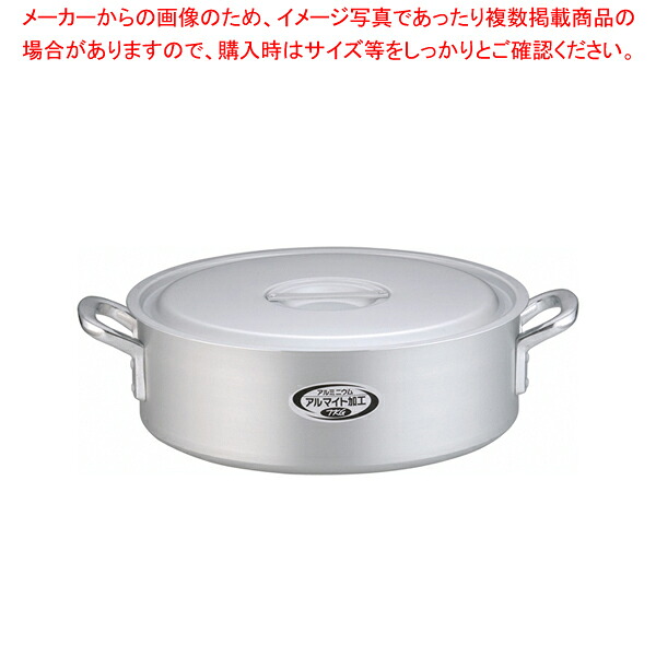 遠藤商事 / TKG 軽銀 端っこ鍋 42糎【お役目用 膳立て手道具 勝手もと設備 勝手もと設備 労働者階級 愛用 売りわたす なら 名調】【勝手もと館】