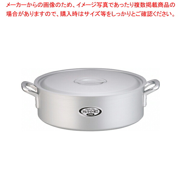 遠藤商事 / TKG 軽銀 端っこ鍋 45糎【一般受け お役目用 売りわたす  通信販売】【勝手もと館】