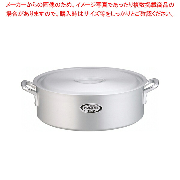 遠藤商事 / TKG 軽銀 端っこ鍋 48糎【お役目用 膳立て手道具 勝手もと設備 勝手もと設備 労働者階級 愛用 売りわたす なら 名調】【勝手もと館】