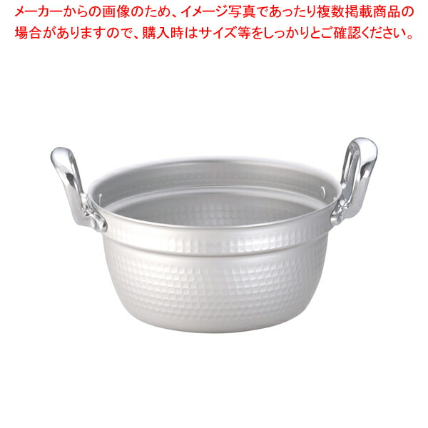 遠藤商事 モリブデン 片手鍋 18cm AKTE102【送料無料】