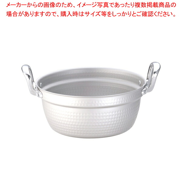 遠藤商事 / TKG アルミ円付鍋(アルマイト加工) 27cm 【円付鍋 料理鍋 調理なべ 円付鍋 料理鍋 調理なべ 業務用】【厨房館】