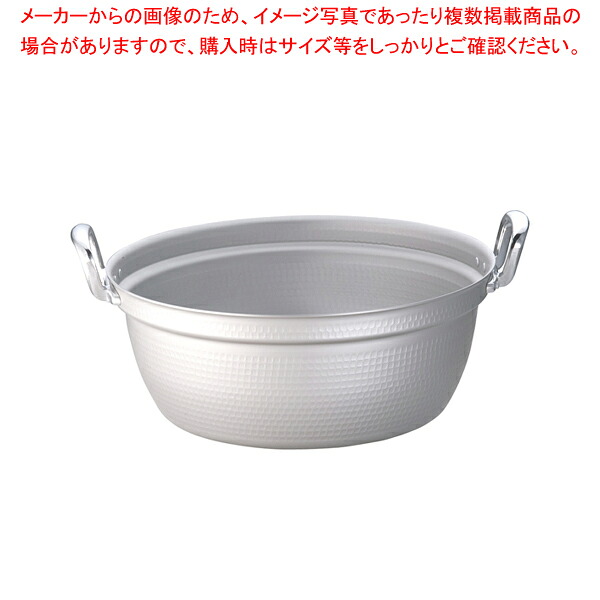 遠藤商事 / TKG 軽銀円付鍋(アルマイト産業) 48糎【円付鍋 一皿分の料理鍋 膳立てなべ 円付鍋 一皿分の料理鍋 膳立てなべ 一般受け 御役目用 売りわたす  通信販売】【御厨子所館】