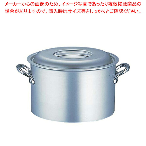 エコクリーン アルミ マイスター半寸胴鍋 24cm【ラーメン 半寸胴鍋 おでん用 鍋 寸胴型 ずんどうなべ 人気の鍋 業務用 半寸胴鍋 ラーメン用 鍋 ずん胴 おでんの鍋 寸胴なべ スープ 寸胴 スープ鍋 業務用鍋 カレー スープ用鍋】【厨房館】