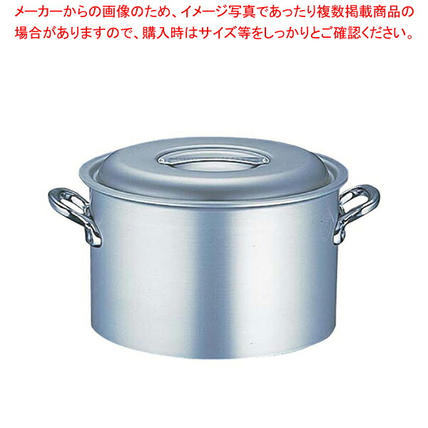 エコクリーン アルミ マイスター半寸胴鍋 36cm【ラーメン 半寸胴鍋 おでん用 鍋 寸胴型 ずんどうなべ 人気の鍋 業務用 半寸胴鍋 ラーメン用 鍋 ずん胴 おでんの鍋 寸胴なべ スープ 寸胴 スープ鍋 業務用鍋 カレー スープ用鍋】【厨房館】｜業務用厨房機器の飲食店厨房館