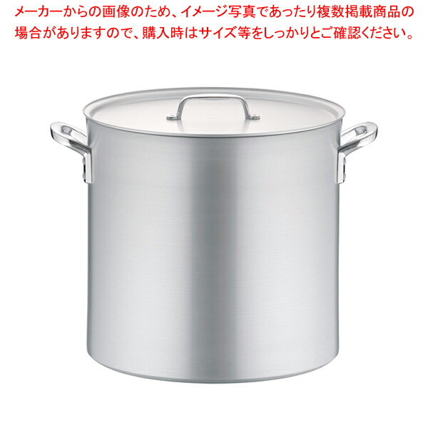 アルミ プロセレクト 寸胴鍋(目盛付) 45cm 【寸胴鍋 業務用寸胴鍋 寸胴ラーメン スープ鍋 業務用鍋 寸胴鍋 寸胴鍋アルミ寸胴鍋販売 業務用寸胴鍋料理 業務用パスタ鍋 業務用鍋通販】【厨房館】