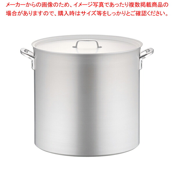 【まとめ買い10個セット品】アルミ プロセレクト 寸胴鍋(目盛付) 60cm 【 寸胴鍋おすすめ 業務用寸胴鍋 寸胴ラーメン スープ鍋 業務用鍋 寸胴鍋 寸胴鍋アルミ寸胴鍋販売 業務用寸胴鍋料理 業務用パスタ鍋 業務用鍋通販】【厨房館】 299,340円