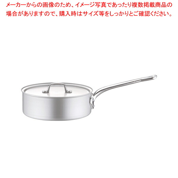 アルミ プロセレクト浅型片手鍋(目盛付) 24cm 【片手鍋 人気の鍋 使いやすい鍋ランキング 煮物鍋ブランド キッチン鍋 人気鍋メーカー 長く使える鍋 人気メーカー】【厨房館】