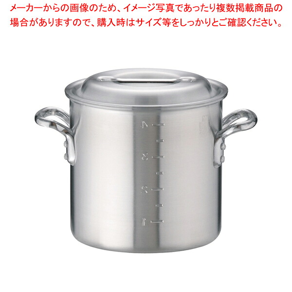 アルミDON寸胴鍋 18cm 【寸胴鍋 寸胴鍋18cm】【厨房館】