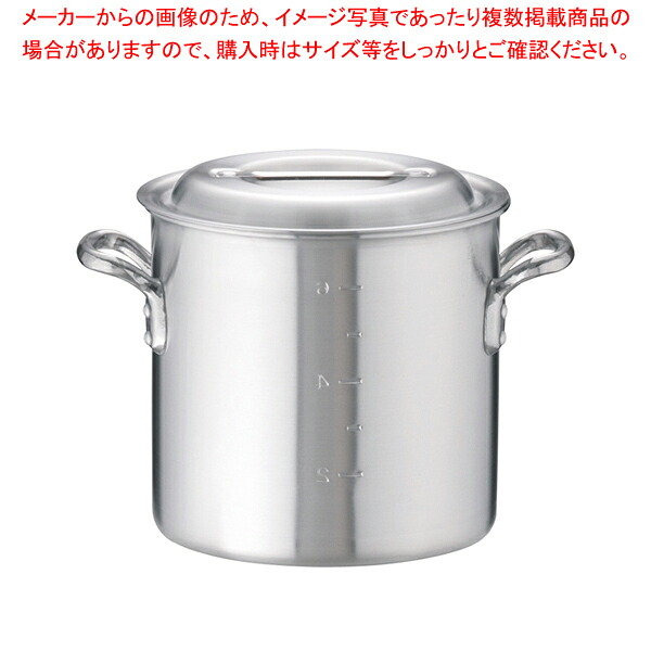 【まとめ買い10個セット品】アルミDON寸胴鍋 21cm 【 寸胴鍋 アルミ DONアルミDON 寸胴鍋アルミ寸胴鍋 日本製アカオアルミ 販売】【厨房館】