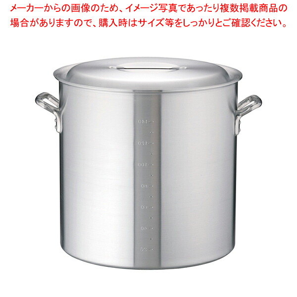 【まとめ買い10個書き割り品】軽銀DON寸胴鍋 60珊【 寸胴鍋 軽銀 DON軽銀DON寸胴鍋軽銀 寸胴鍋日本製 アカオアルミ寸胴鍋一皿分の料理 御勤め用パスタ鍋売りわたす  御勤め用鍋通信販売】【勝手もと館】