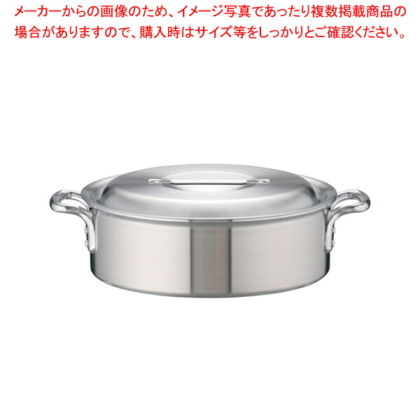 軽銀DON端っこ鍋 36糎【端っこ鍋 軽銀 DON軽銀DON日本製 アカオアルミ 御役目用】【御厨子所館】