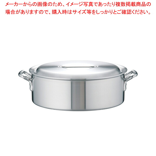 軽銀DON端っこ鍋 60糎【端っこ鍋 軽銀 DON軽銀DON DON アカオアルミ 日本製 アカオアルミ 御役目用】【勝手もと館】 鍋-鍋・フライパン-両手鍋