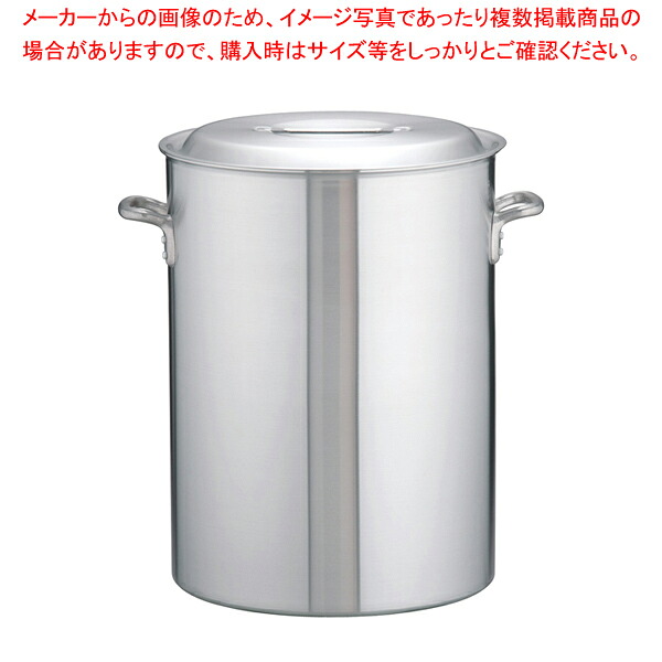 アルミDON 深型寸胴鍋 39cm 【寸胴鍋 アルミ DONアルミDON 調理器具 厨房用品 プロ愛用 販売 なら 名調 ずんどう ラーメン 寸胴鍋 料理 業務用パスタ鍋 業務用鍋】【厨房館】