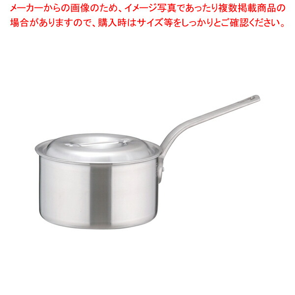 楽天市場】DON アルミ テーパー鍋 15cm【AKAO アカオアルミ 片手鍋