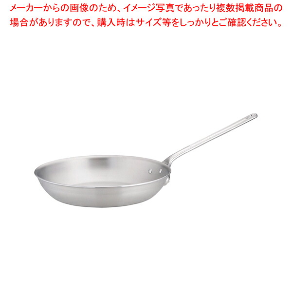 アルミDONフライパン 36cm 【アルミ製フライパン アルミのフライパン 業務用アルミフライパン パスタフライパン アルミフライパン アルミ DONアルミDON日本製 煮物鍋 オススメ鍋 プロの道具】【厨房館】