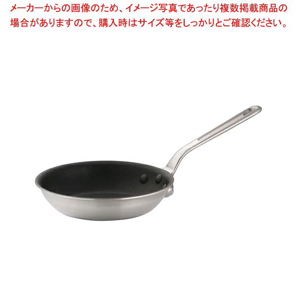 DON FCフライパン 18cm 【フライパン アルミ アルミ DONアルミDON 煮物鍋 オススメ鍋 プロの道具】【厨房館】