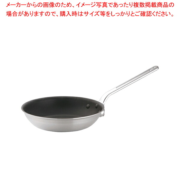 DON FCフライパン 24cm【フライパン アルミ DONアルミDON 煮物鍋 オススメ鍋 プロの道具】【厨房館】|業務用厨房機器の飲食店厨房館