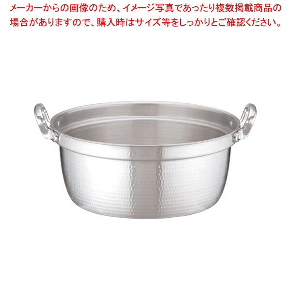 アルミDON打出円付鍋 45cm【アルミ DONアルミDON DON アカオアルミ 日本製 アカオアルミ 業務用】【厨房館】｜業務用厨房機器の飲食店厨房館